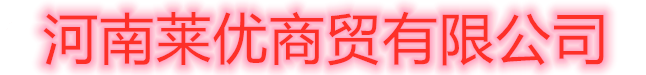 禹州市思諾過(guò)濾設(shè)備有限公司